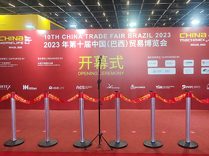 The Opening Ceremony Of 10th CHINA (BRAZIL) TRADE FAIR 2023