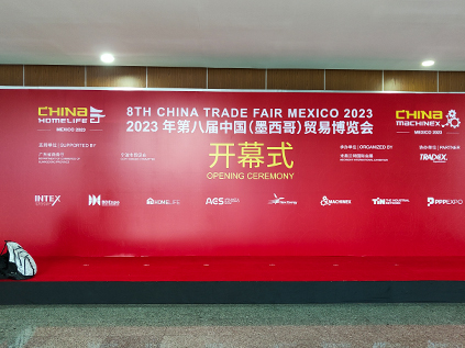 The Opening Ceremony Of 8th CHINA (MEXICO) TRADE FAIR 2023