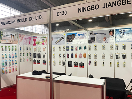 Welcome To Our Booth In Brazil