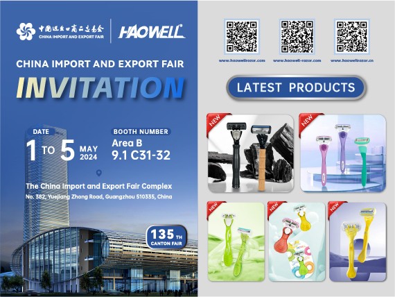 We Will Atten The China Import and Export Fairin Guangzhou